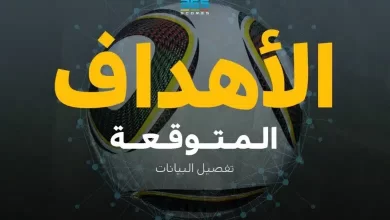 صورة مُساعد لعشاق الفانتازي وخريطة ركلات الجزاء.. تعرف على مزايا تطبيق 365Scores الجديدة