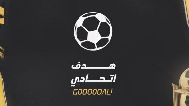 صورة مشاهدة أهداف مباراة الاتحاد السعودي ضد الخلود.. العميد يستقبل هدف (1-1)