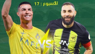صورة بث مباشر 4K … مشاهدة مباراة الاتحاد والنصر في دوري روشن السعودي