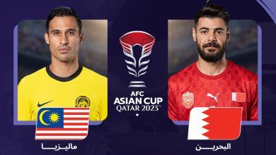 صورة تشكيلة منتخب البحرين لمباراة ماليزيا في كأس آسيا