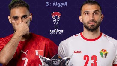 صورة نتيجة مباراة الأردن والبحرين.. تأهل الثنائي العربي إلى دور الـ16 من كأس آسيا