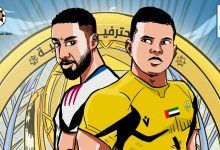 صورة نتيجة وأهداف قمة الوصل والشارقة في الدوري الإماراتي