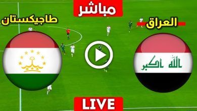 صورة نتيجة مباراة العراق وطاجيكستان في كأس آسيا