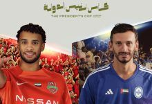 صورة موعد مباراة شباب الأهلي أمام النصر في كأس رئيس الدولة الإماراتي 2023 / 2024