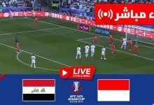 صورة موعد مباراة العراق تحت 23 أمام إندونيسيا 23 في كأس آسيا تحت 23 سنة 2024 / 2025